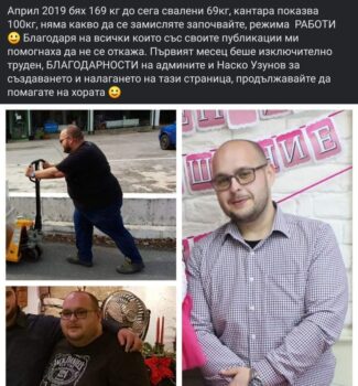 Атанас Узунов за своя режим и промяната на живот: Хилядите благодарности и щастливи хора ме карат да продължа напред. Усещането е много приятно.