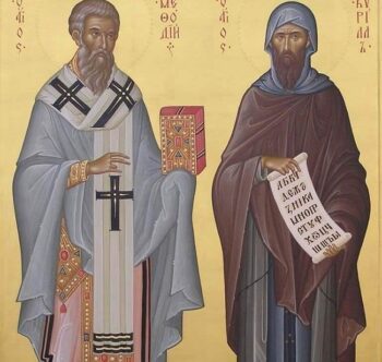 11 МАЙ – Денят на Светите братя Кирил и Методий