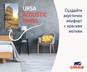  Намаляване на шума в дома – задача допустима с акустичните панели URSA 