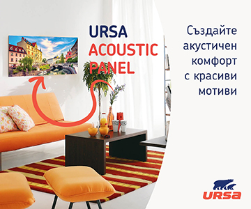  Намаляване на шума в дома – задача допустима с акустичните панели URSA 