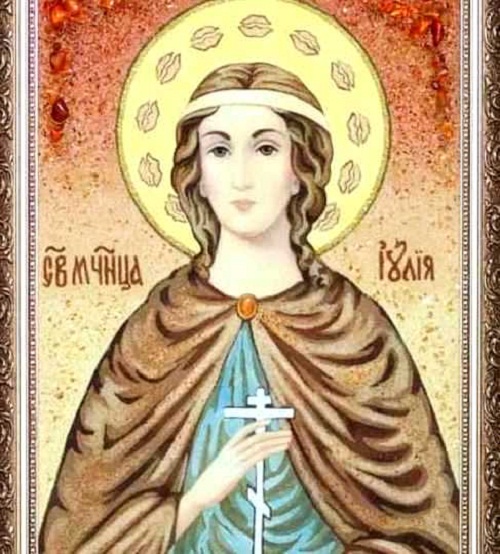 16 юли Св. мъченица Юлия