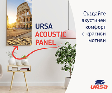 Намаляване на шума в дома – мисия възможна с акустичните панели URSA