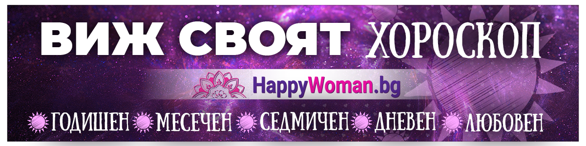  Брад Пит против Бен Афлек: Гуинет Полтроу призна кой от е по-добър в леглото 