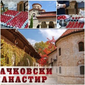 В Бачковския манастир днес са боядисани 2023 червени яйца