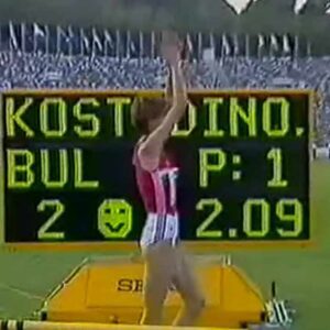 Вече 36 години рекордът на Стефка Костадинова остава непреодолим!