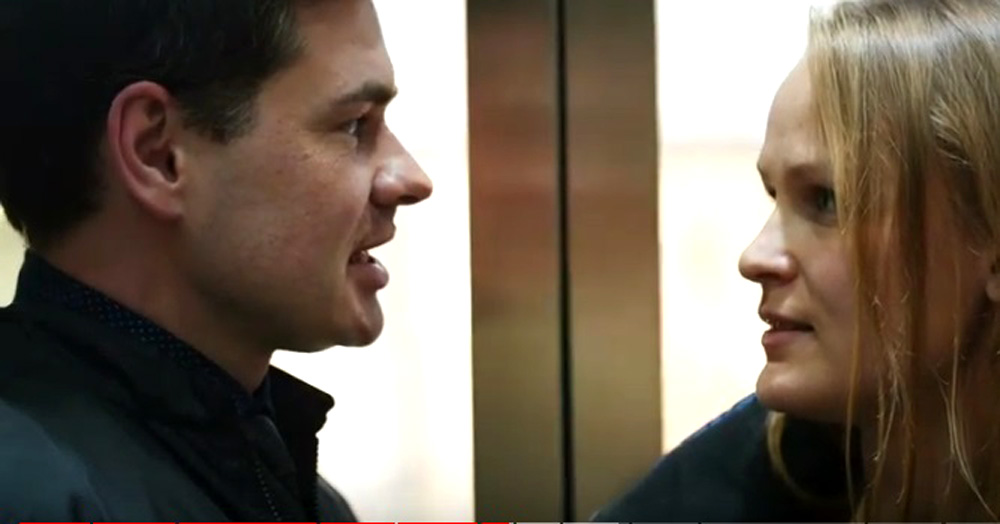  връзката си 