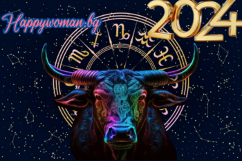  Какво чака зодия ТЕЛЕЦ през ФЕВРУАРИ 2024? 