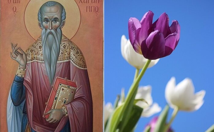 10 февруари – Свети Харалампий Чудотворец – традиции и обичаи