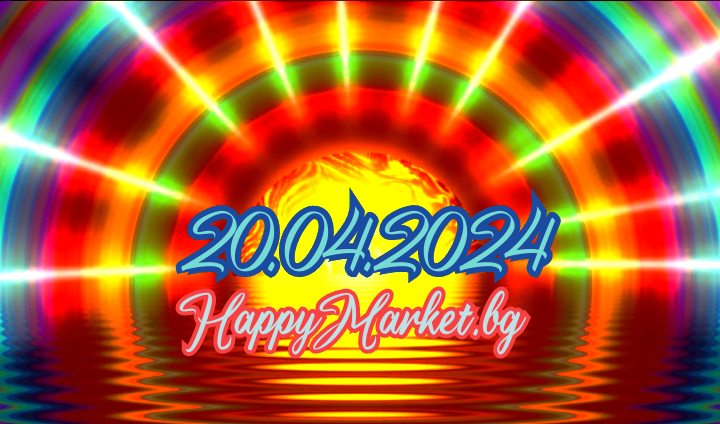 Специалната дата 20 04 2024 ще донесе огромен късмет и щастие на