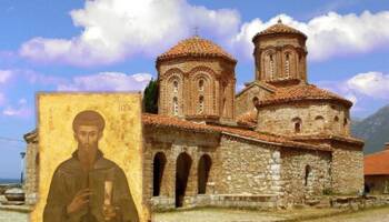  Наум Охридски 