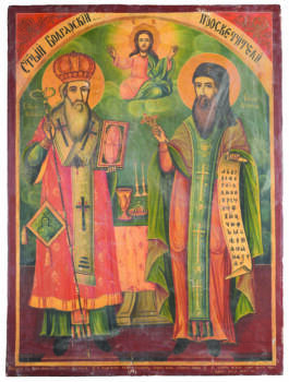  Наум Охридски 