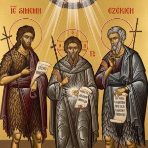 21 юли — Св. преподобни Симеон, юродив заради Христа и Иоан. Св. пророк Иезекиил