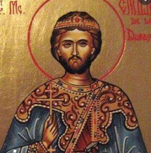  свети страдалец Емилиан Доростолски 