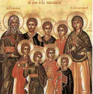  Богородичния пост 