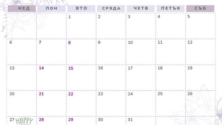 27 октомври – факти, рожденици и празници