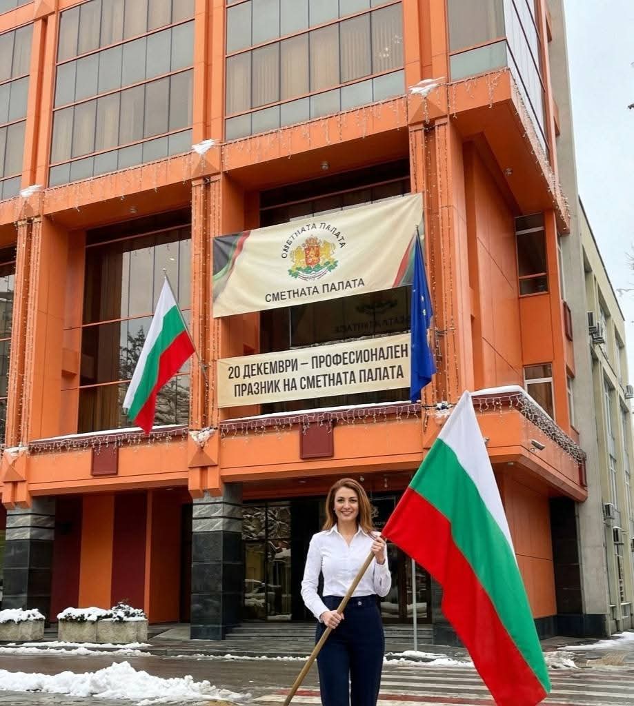 20 декември - Професионален празник на Сметната палата 20 декември - Професионален празник на Сметната палата