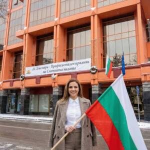 20 декември - Професионален празник на Сметната палата