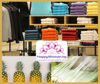  Екологична мода: Устойчивите материали и дизайни, които ще преобладават през 2025 