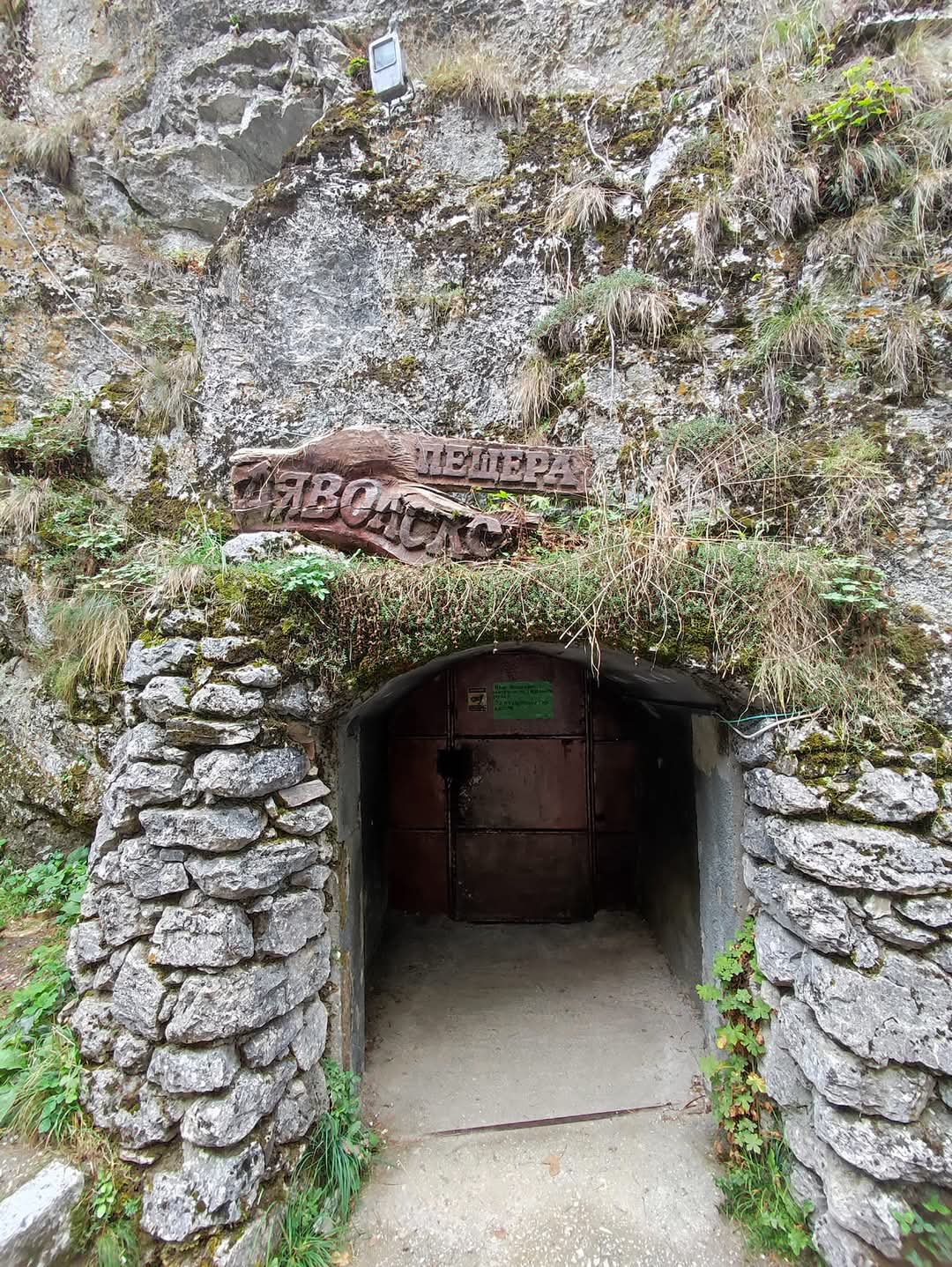  Пещерата Дяволското Гърло: Вход към Мистерията на Природата 