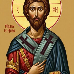26 май - Почитаме Св. мъченик Георги Софийски Най-нови