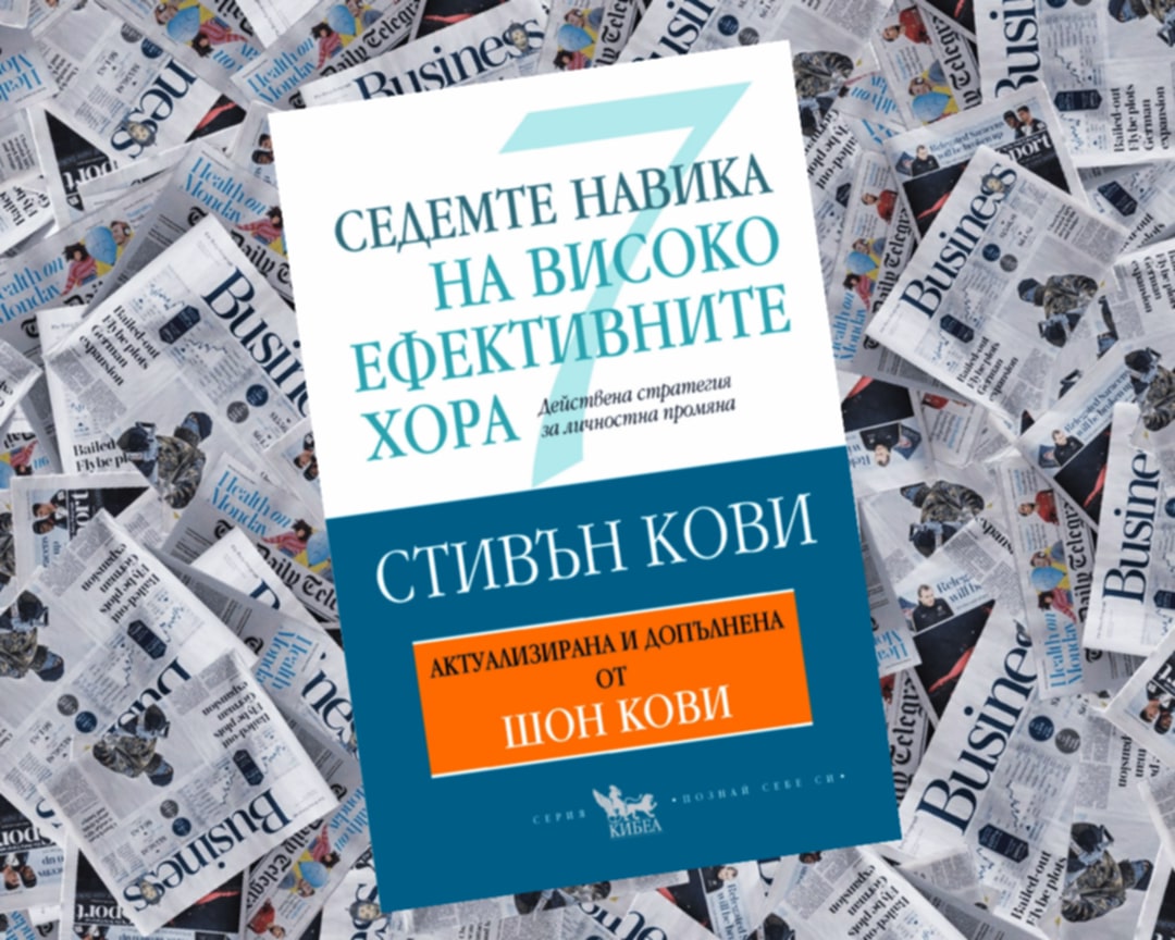 Какво четат успелите жени през 2025 — списък с вдъхновяващи книги Какво четат успелите жени през 2025 — списък с вдъхновяващи книги