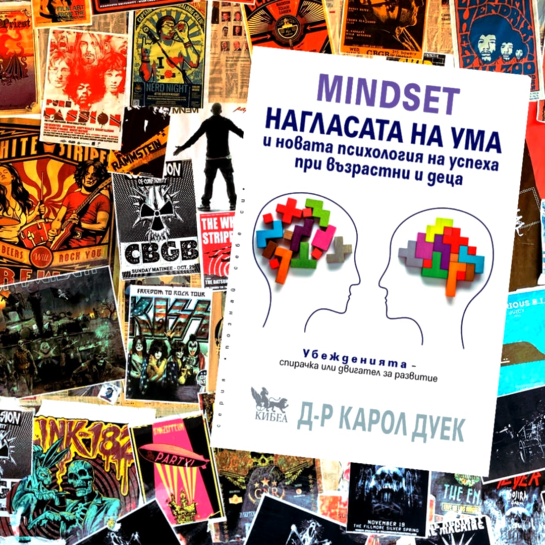 Какво четат успелите жени през 2025 — списък с вдъхновяващи книги Какво четат успелите жени през 2025 — списък с вдъхновяващи книги