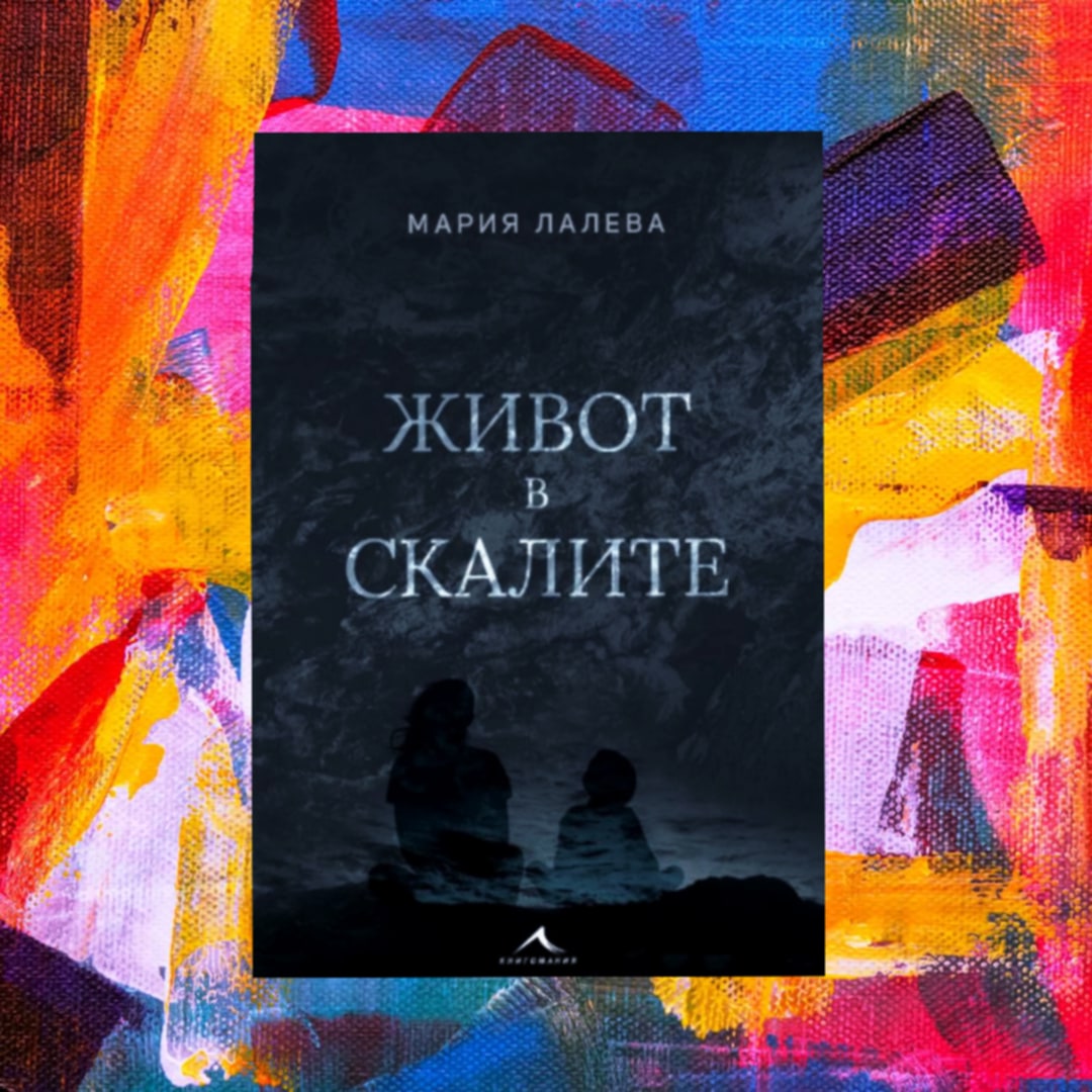 10 книги за вдъхновение, написани от български автори