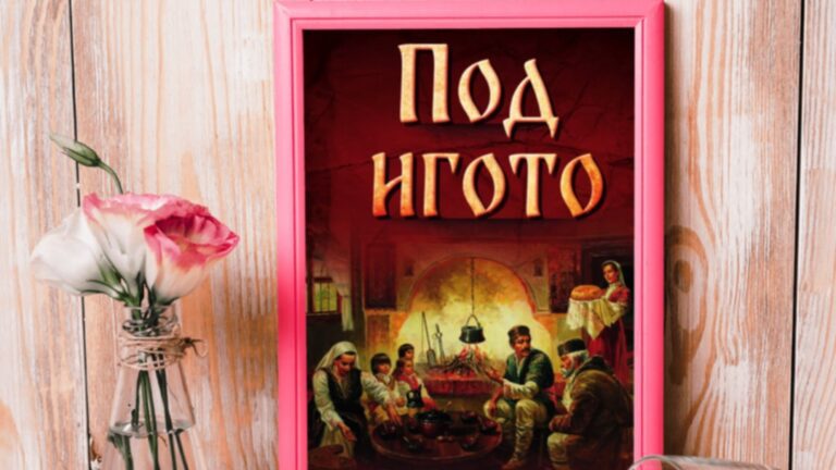 10 книги за вдъхновение, написани от български автори