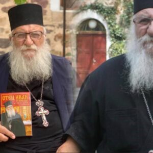 Един земен ангел се възнесе на небето: Почина Отец Иван от Нови хан