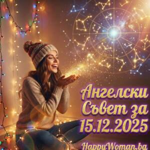 Ангелски Съвет за 15.12.2025 за всяка зодия