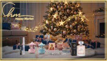 Какъв подарък да избереш за всеки от семейството тази Коледа (2025) според първата буква от името му подарък Коледа Happy Market