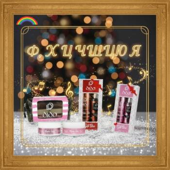 Какъв подарък да избереш за всеки от семейството тази Коледа (2025) според първата буква от името му Какъв подарък да избереш за всеки от семейството тази Коледа (2025) според първата буква от името му