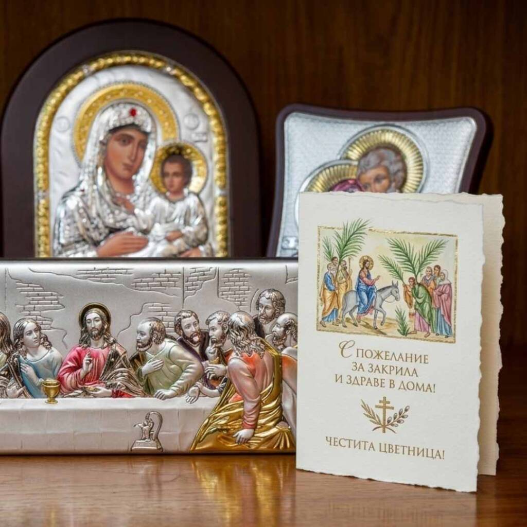 Най-красивите пожелания за Цветница: Как да зарадваме любимите си хора (+ идеи за подаръци) Сребърна икона и тематична християнска картичка с пожелания за Цветница за здраве и закрила.