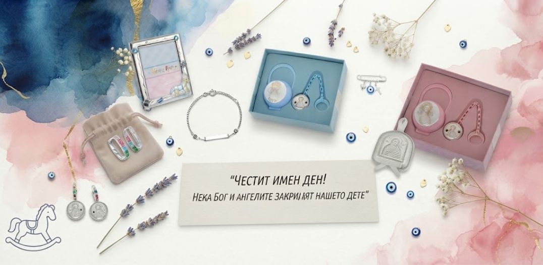 6 август (Преображение Господне): Коя икона за какво помага и какви чудеса върши? Детски сребърни аксесоари, бижута и картичка за 6 август (Преображение Господне)