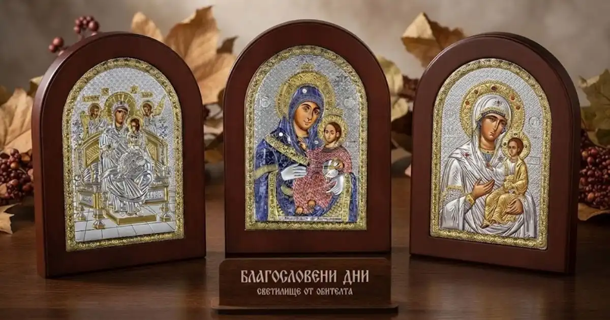 ΠΠΎΠ³Π° Π΅ ΠΠ°Π»ΠΊΠ° ΠΠΎΠ³ΠΎΡΠΎΠ΄ΠΈΡΠ° (Π ΠΎΠΆΠ΄Π΅ΡΡΠ²ΠΎ ΠΠΎΠ³ΠΎΡΠΎΠ΄ΠΈΡΠ½ΠΎ) ΠΈ ΠΏΡΠ΅Π΄ ΠΊΠΎΠΈ ΠΈΠΊΠΎΠ½ΠΈ ΡΠ΅ ΡΠ»ΡΡΠ²Π°Ρ ΡΡΠ΄Π΅ΡΠ° Π‘ΡΠ΅Π±ΡΡΠ½ΠΈ ΠΈΠΊΠΎΠ½ΠΈ, ΠΏΠΎΠ΄Ρ
ΠΎΠ΄ΡΡΠΈ Π·Π° ΠΏΠΎΠ΄Π°ΡΡΠΊ Π·Π° Π΄Π΅Π½Ρ, ΠΊΠΎΠ³Π° Π΅ ΠΠ°Π»ΠΊΠ° ΠΠΎΠ³ΠΎΡΠΎΠ΄ΠΈΡΠ° (Π ΠΎΠΆΠ΄Π΅ΡΡΠ²ΠΎ ΠΠΎΠ³ΠΎΡΠΎΠ΄ΠΈΡΠ½ΠΎ).