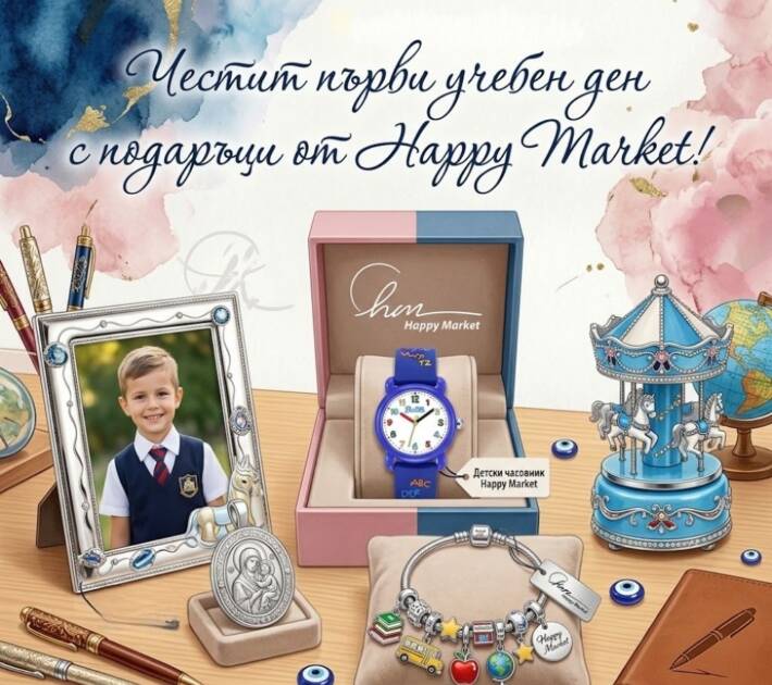 Незабравим подарък за 15 септември: Защо детските бижута се превърнаха в най-красивия спомен за първия учебен ден Сини детски часовник, гривна с училищни талисмани и метална рамка