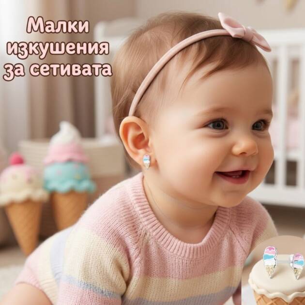 ΠΡΡΠ²ΠΈΡΠ΅ Π±Π΅Π±Π΅ΡΠΊΠΈ ΠΎΠ±Π΅ΡΠΈ: ΠΠ°ΡΠΎ ΠΌΠΎΠ΄Π΅Π»ΠΈΡΠ΅ Π½Π° Π²ΠΈΠ½Ρ ΡΠ° Π΅Π΄ΠΈΠ½ΡΡΠ²Π΅Π½ΠΈΡΡ ΠΏΡΠ°Π²ΠΈΠ»Π΅Π½ ΠΈΠ·Π±ΠΎΡ Π§Π°ΡΠΎΠ²Π½ΠΎ Π±Π΅Π±Π΅ Ρ Π»Π΅Π½ΡΠ° Π·Π° Π³Π»Π°Π²Π°, Π½ΠΎΡΠ΅ΡΠΎ ΡΠ»Π°Π΄ΠΊΠΈ ΠΎΠ±Π΅ΡΠΈ ΡΠ»Π°Π΄ΠΎΠ»Π΅Π΄ΡΠ΅ΡΠ° Π·Π° ΠΏΡΡΠ²ΠΈΡΠ΅ Π±Π΅Π±Π΅ΡΠΊΠΈ ΠΎΠ±Π΅ΡΠΈ